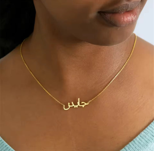 Personalised necklace